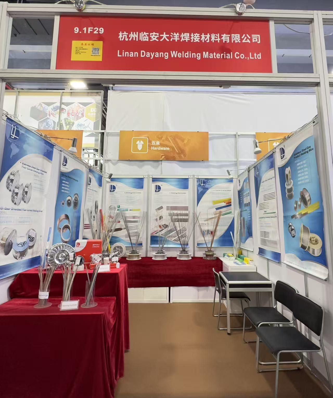 The 138th Canton Fair The 138th Canton Fair